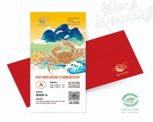 大闸蟹行业市场分析：大闸蟹跌出“白菜价”